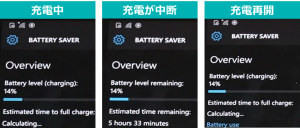 アウトドアに不可欠な充電グッズ！モバイルバッテリーの選び方
