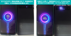 アウトドアに不可欠な充電グッズ！モバイルバッテリーの選び方