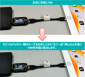 アウトドアに不可欠な充電グッズ！モバイルバッテリーの選び方