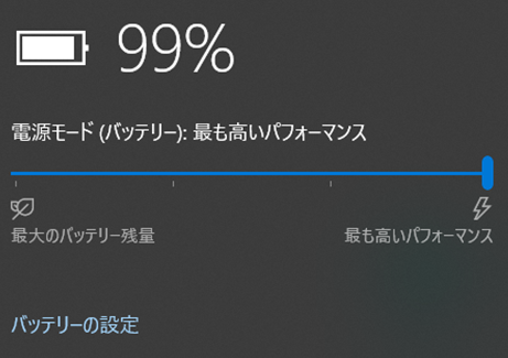 アウトドアに不可欠な充電グッズ！モバイルバッテリーの選び方