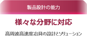 AIoT Expert | IoT検証の専門家 | アリオン株式会社