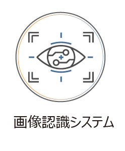 バイクダッシュボード試験AIプラットフォーム（AMDT）