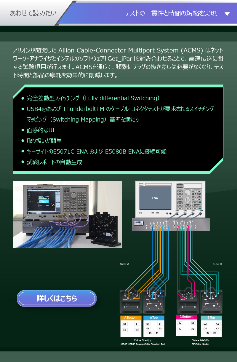 03 アリオン株式会社