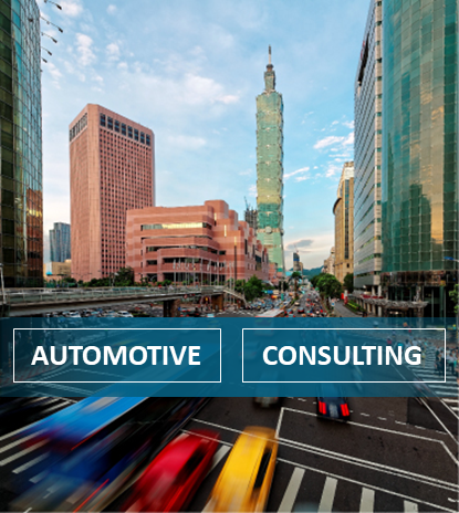 【実務解説】車載ローカライズ・コンサルティング：海外メーカーの台湾市場参入における「ローカライズの壁」をいかに打破するか